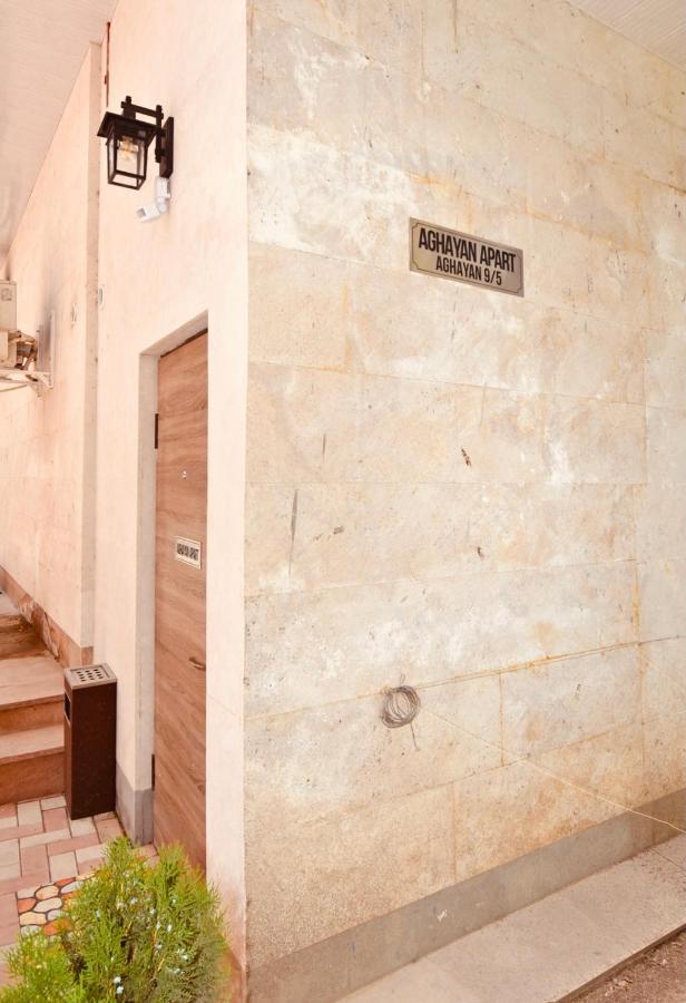 Aghayan Apart يريفان المظهر الخارجي الصورة